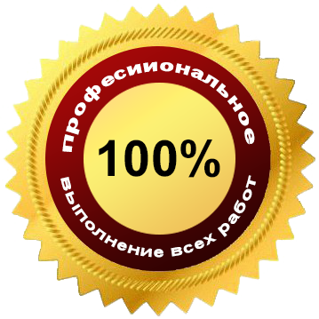 установку Триколор ТВ в Одинцово