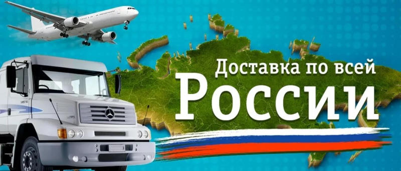 Антенны на акосе